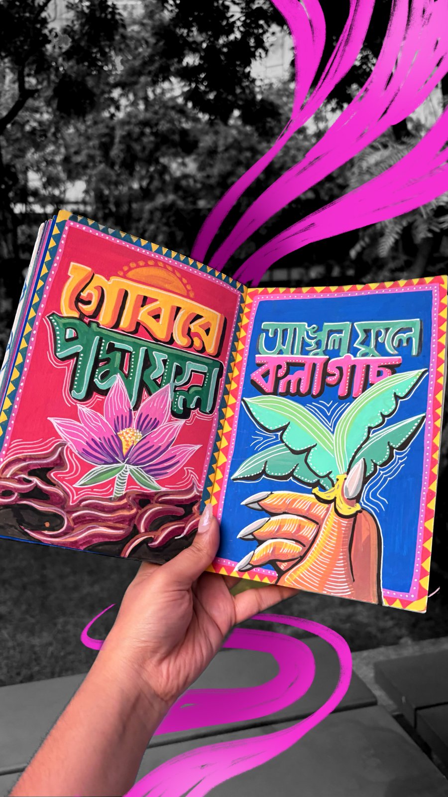 Bagdhara illustrations