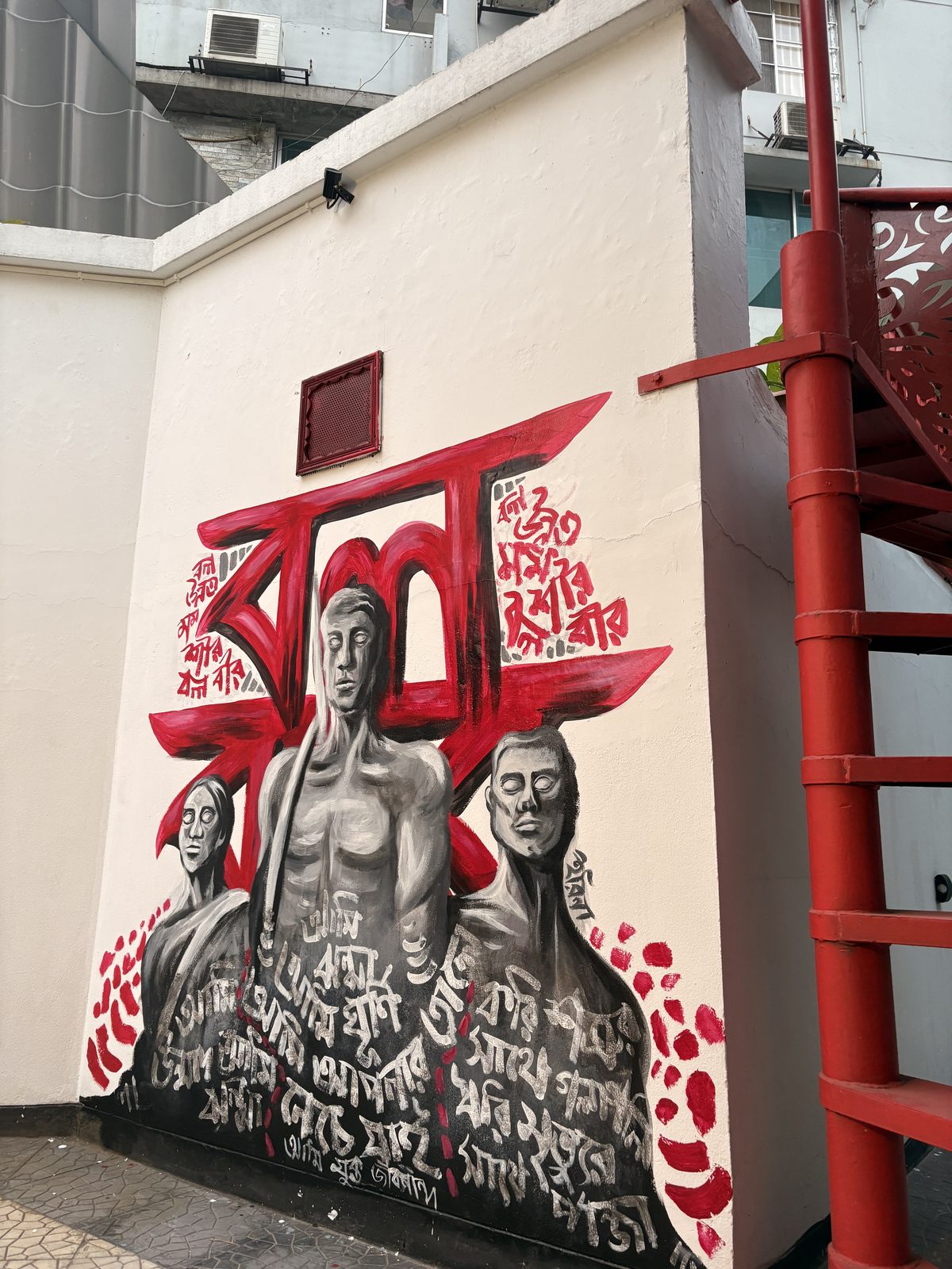 Bidrohi Mural in Dhaka