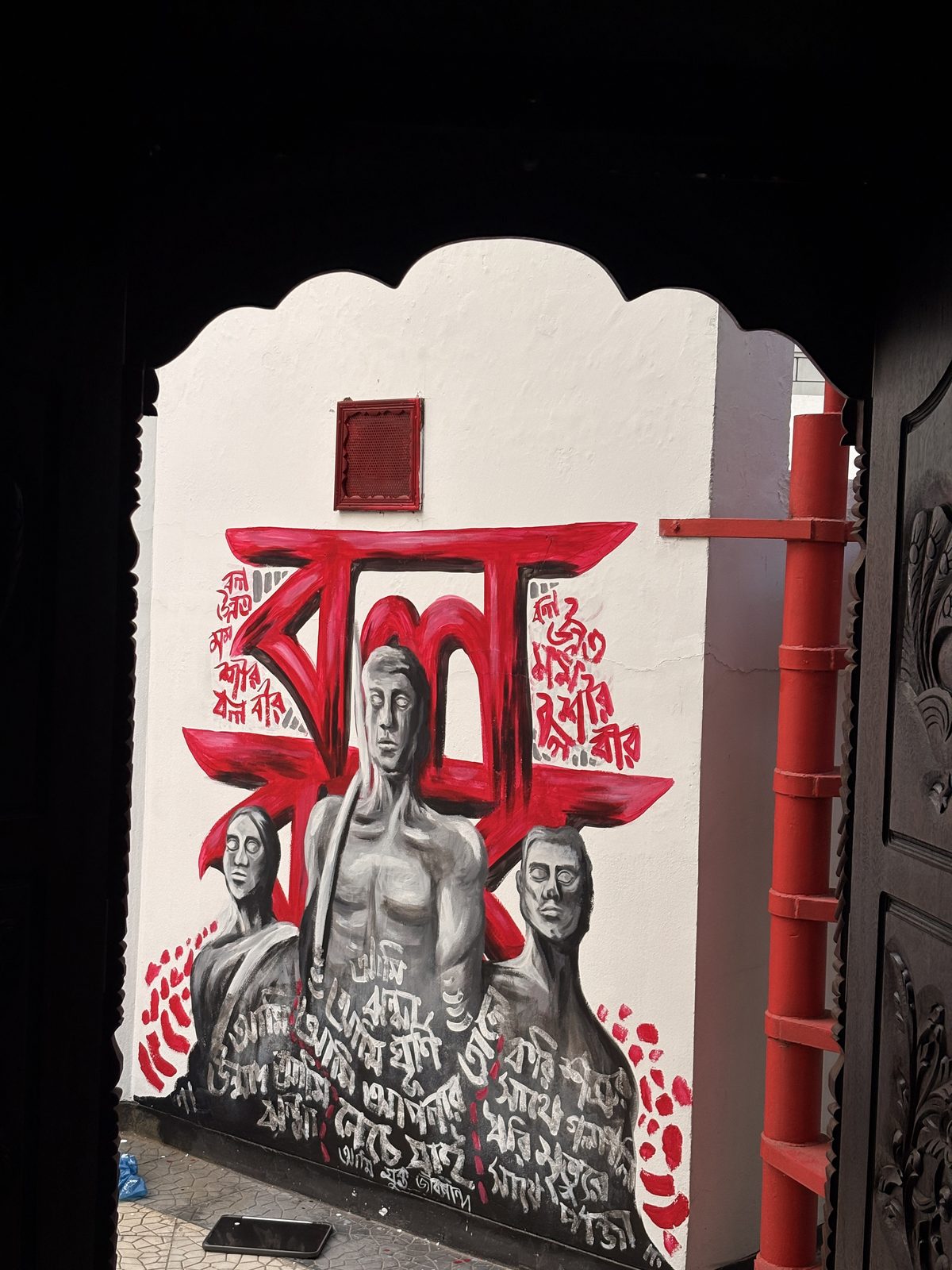 Bidrohi Mural in Dhaka